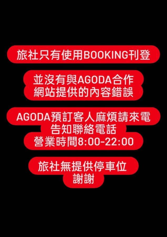 Zhu Feng Hotel Zhunan Экстерьер фото